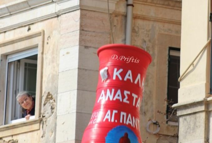 Κέρκυρα: Η «Πρώτη Ανάσταση» με το εντυπωσιακό έθιμο των Μπότηδων – Στιγμές κατάνυξης και ενθουσιασμού το Μεγάλο Σάββατο